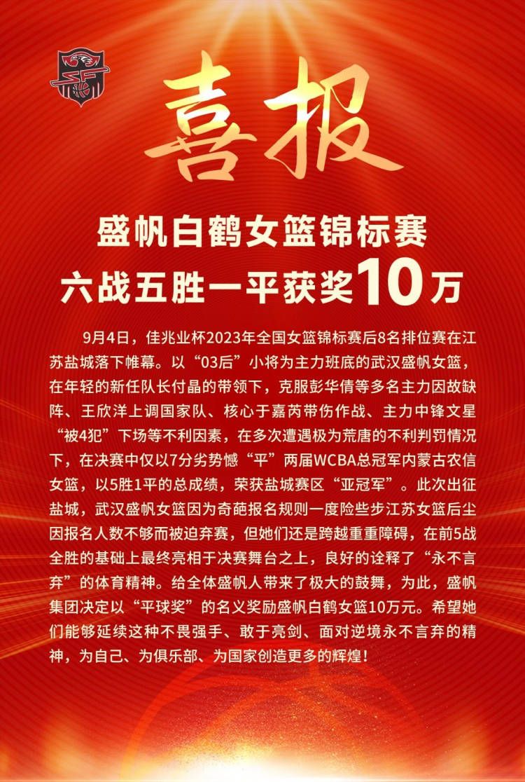 美职联新赛季预计在2月24日揭幕，迈阿密国际将于1月10号开始季前训练。